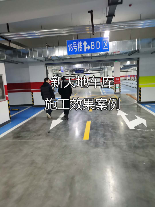 環(huán)氧樹脂砂漿地坪修補(bǔ)砂漿注意事項